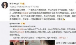 深圳外贸小姐爆料视频,外贸行业幕后真相大曝光